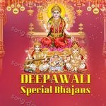 Deepawali Special Bhajans - Mahendra Kapoor Song Download